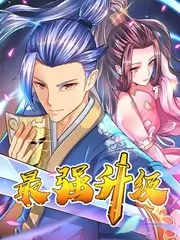 跟着老街上山户外综艺